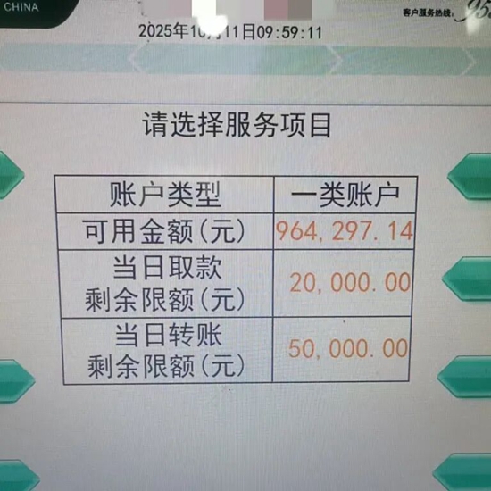 888.jpg