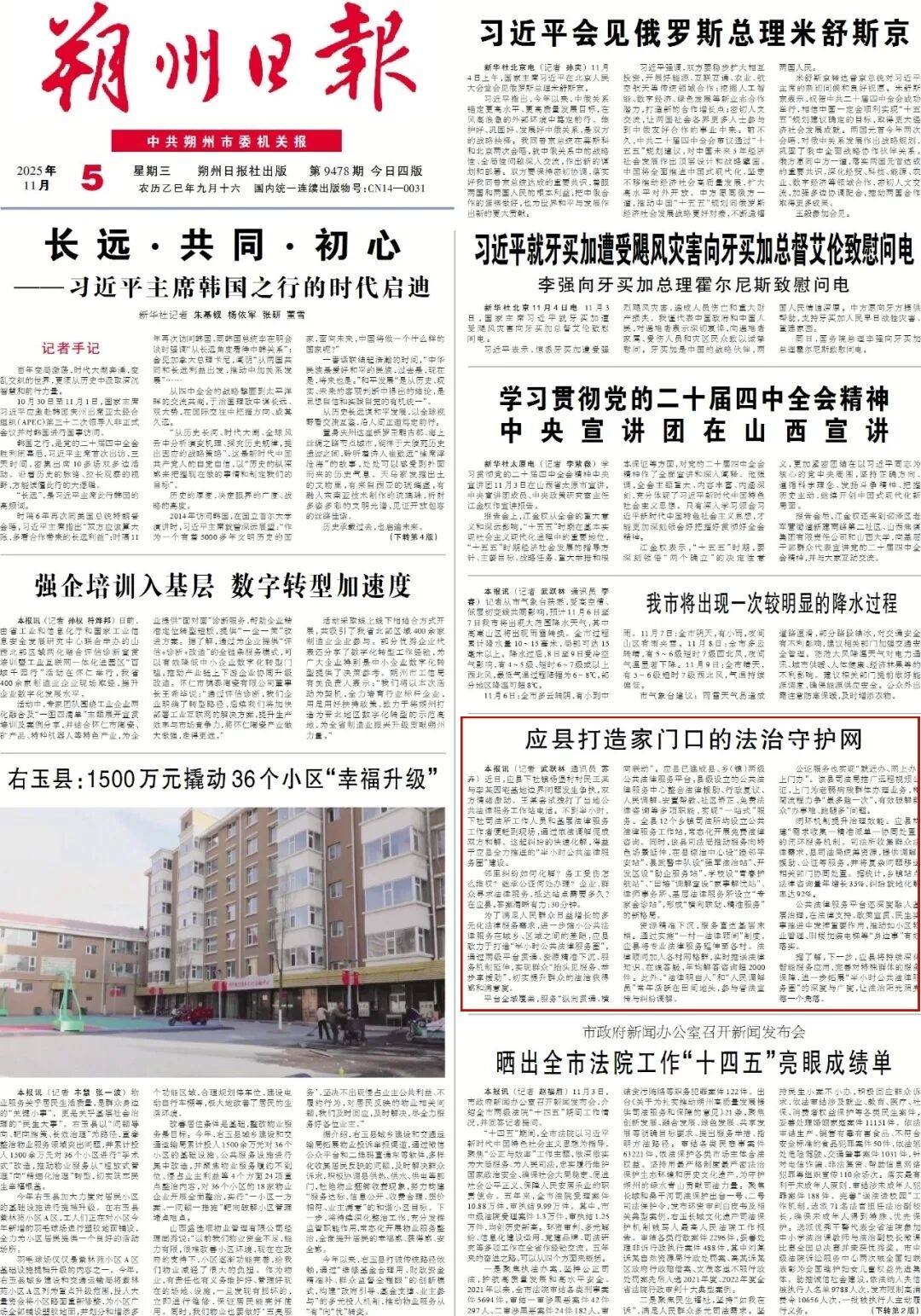 640_副本.jpg