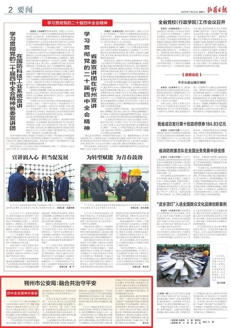 微信图片_2025-11-24_102757_947.jpg