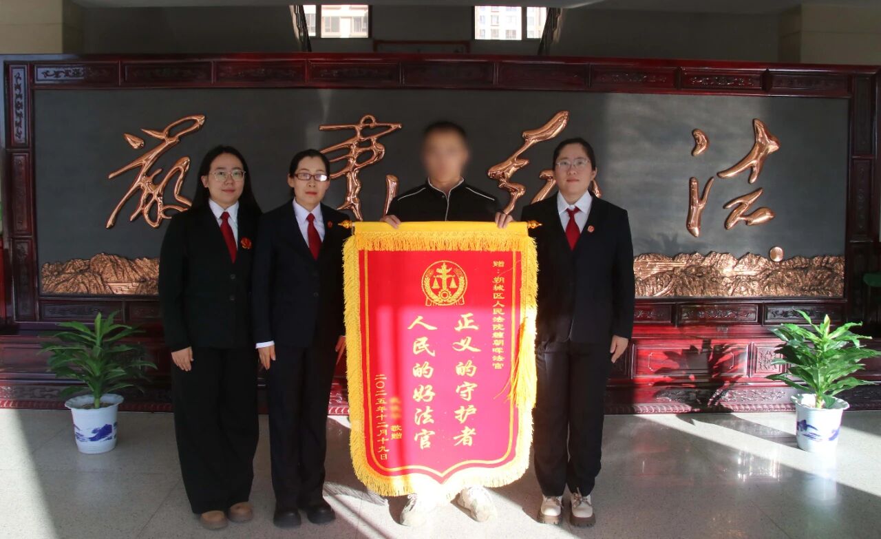 微信图片_2025-12-26_091924_752.jpg