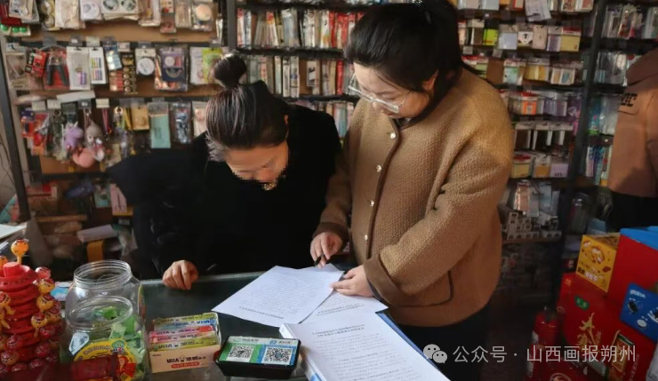 微信图片_2025-12-30_101311_785.png