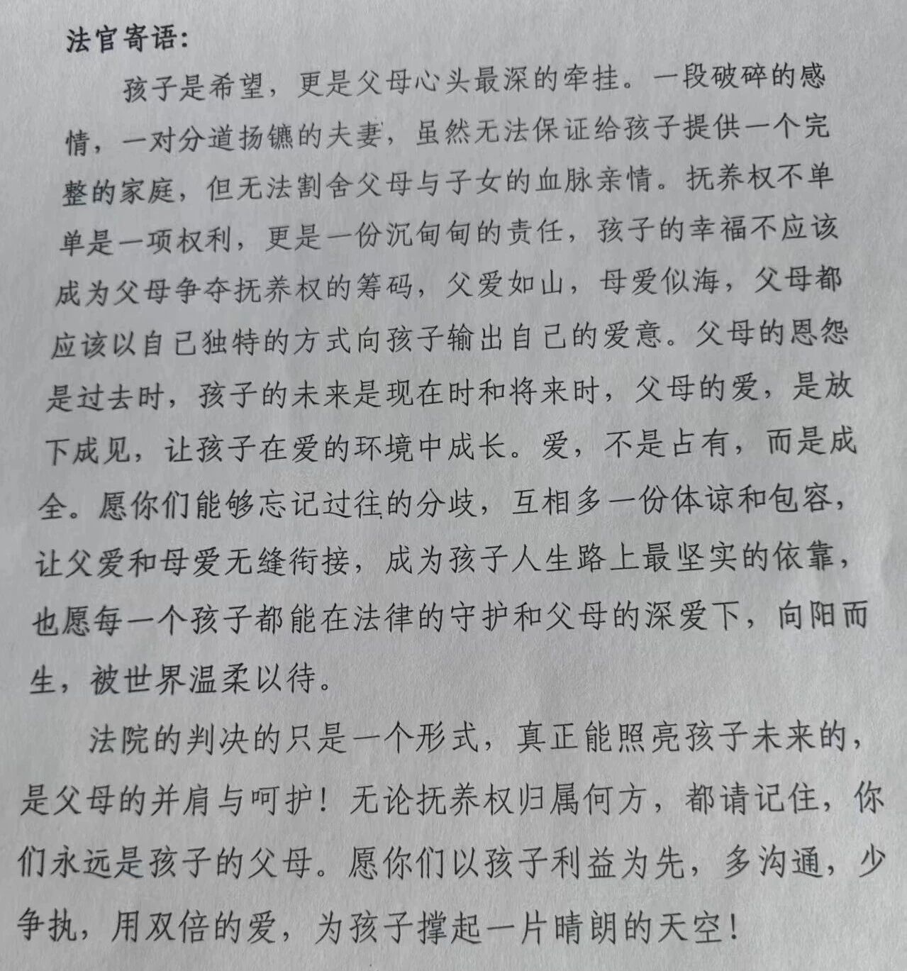 微信图片_2026-01-05_113537_522.jpg