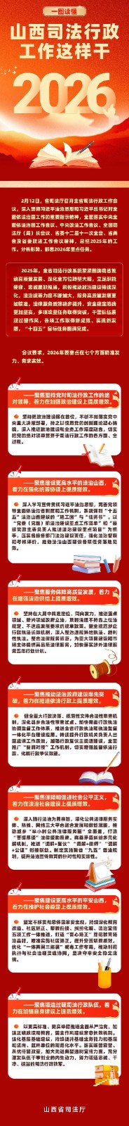 微信图片_2026-02-14_084636_598.jpg