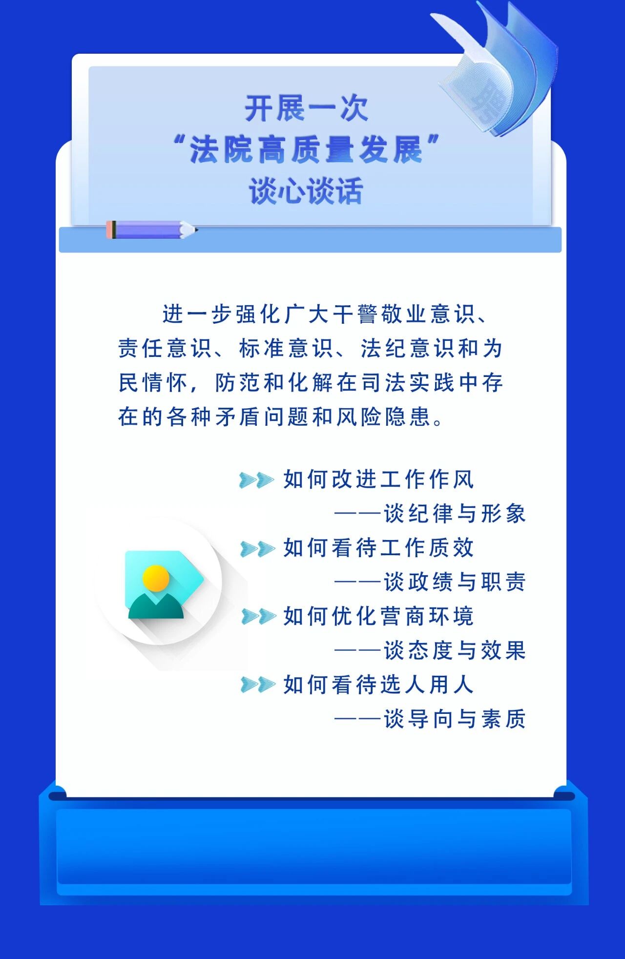 3.2 07.jpg