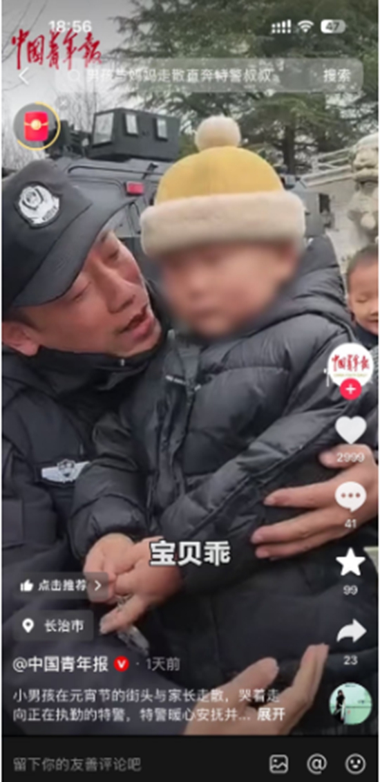 微信图片_20260309145336.jpg