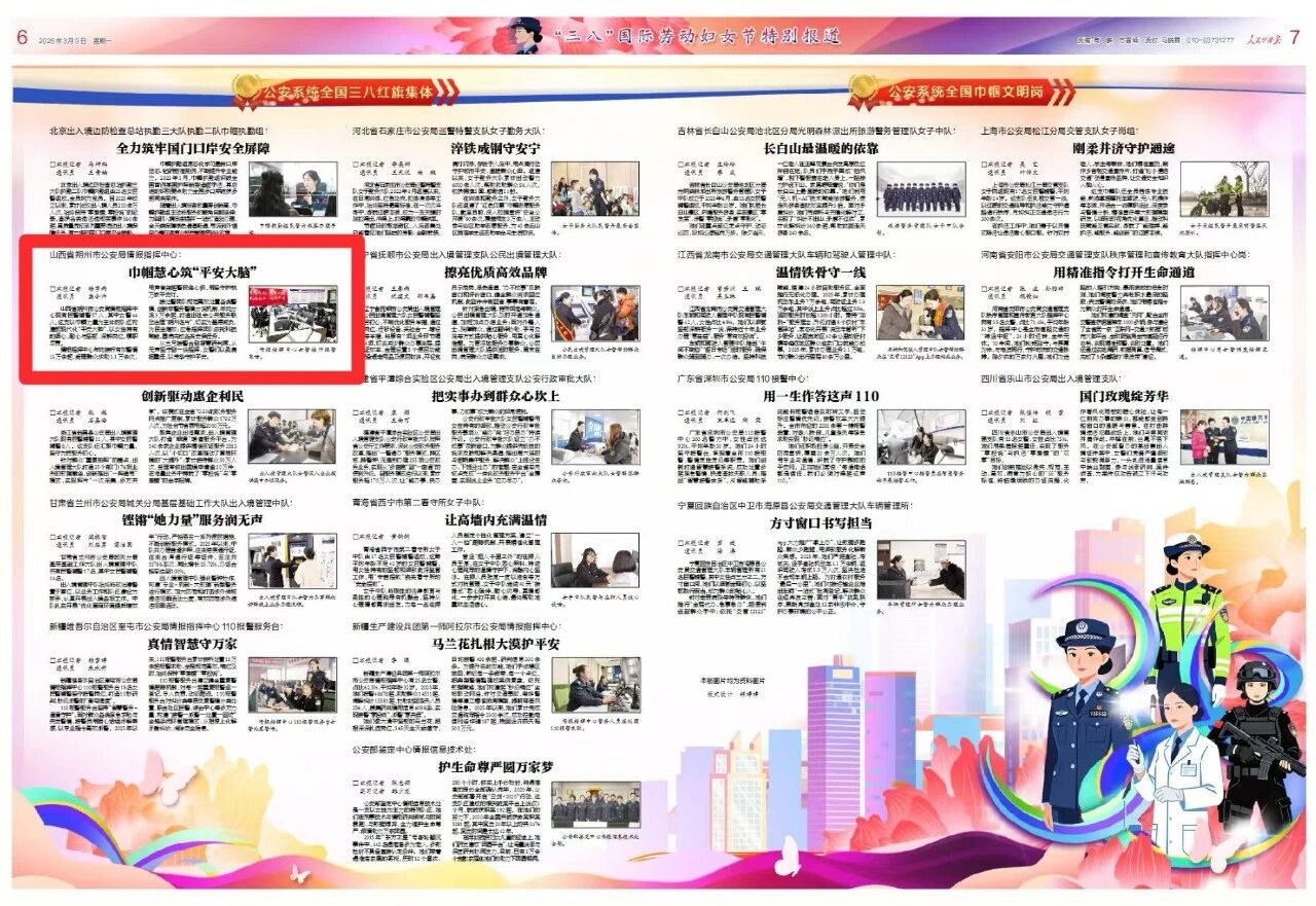 微信图片_2026-03-10_162340_732.jpg