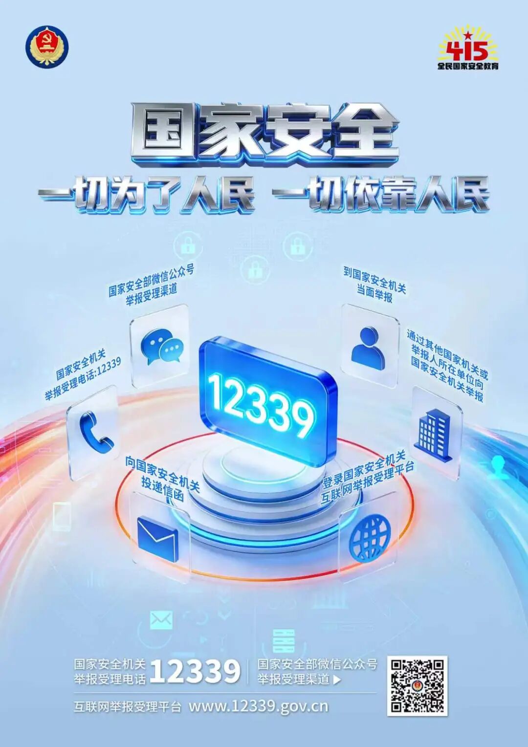 106.jpg