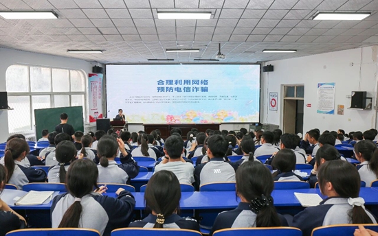 1780625584695084244.jpg 预防电诈护青春.jpg