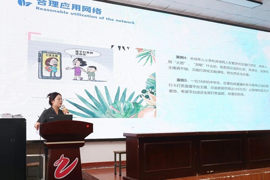 1780625597344006828.jpg 预防电诈护青春2.jpg